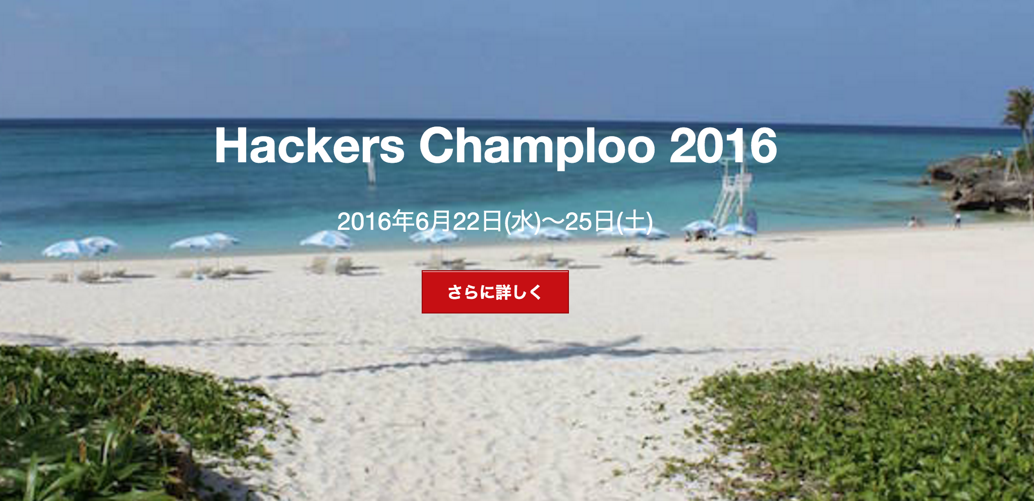 http://hackers-champloo.org/2016/